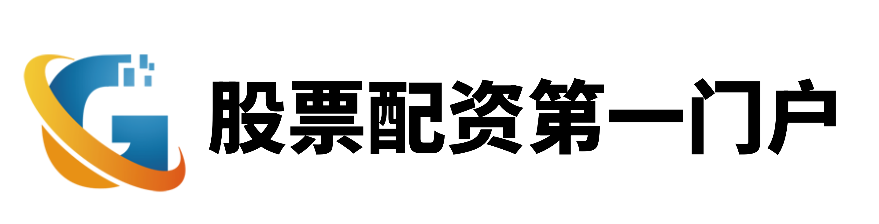 万隆优配